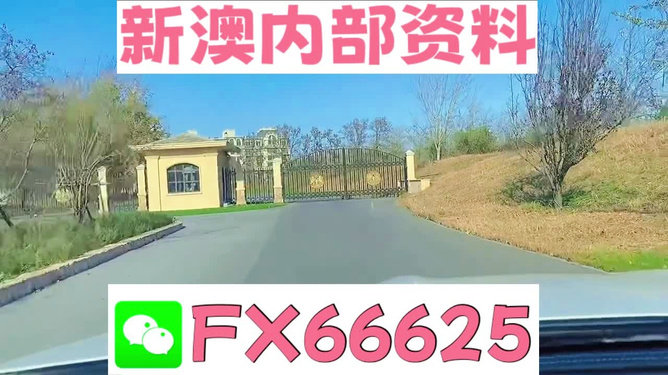 新奧芳草地正版資料大全——探索與發(fā)現(xiàn)的知識(shí)寶庫(kù)，新奧芳草地正版資料大全，知識(shí)寶庫(kù)，探索與發(fā)現(xiàn)的旅程