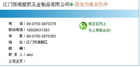 關(guān)于7777788888馬會(huì)傳真查詢(xún)的全面解析，7777788888馬會(huì)傳真查詢(xún)?nèi)娼馕雠c探討