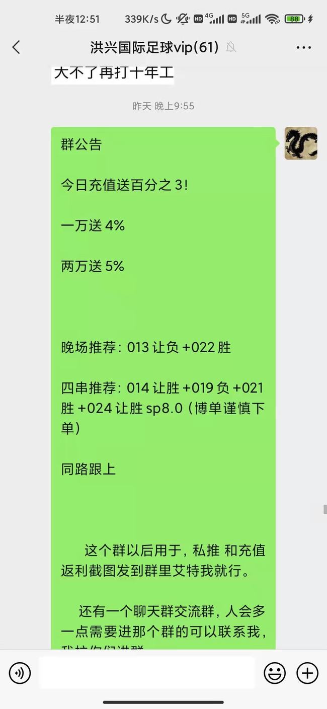 揭秘精準四肖，77777與888的神秘聯(lián)系，揭秘精準四肖背后的秘密，探究數(shù)字77777與888的神秘關聯(lián)