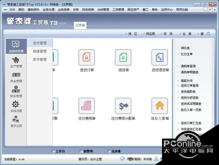 探索777888管家婆的老家開獎奧秘——全面解析與SEO優(yōu)化策略，揭秘777888管家婆老家開獎奧秘，全面解析與SEO優(yōu)化策略指南