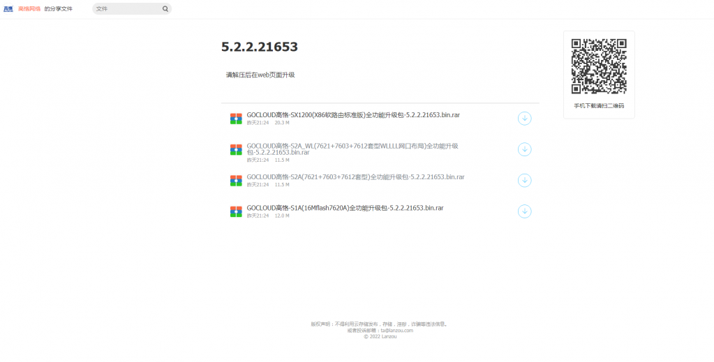 關(guān)于55123軟件最新版本更新內(nèi)容的深度解析，55123軟件最新更新內(nèi)容深度解析報(bào)告