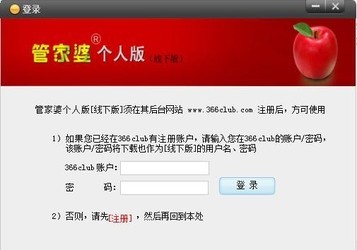 揭秘7777888888管家精準(zhǔn)管家婆，全方位SEO優(yōu)化指南，揭秘7777888888管家精準(zhǔn)管家婆，全方位SEO優(yōu)化秘籍