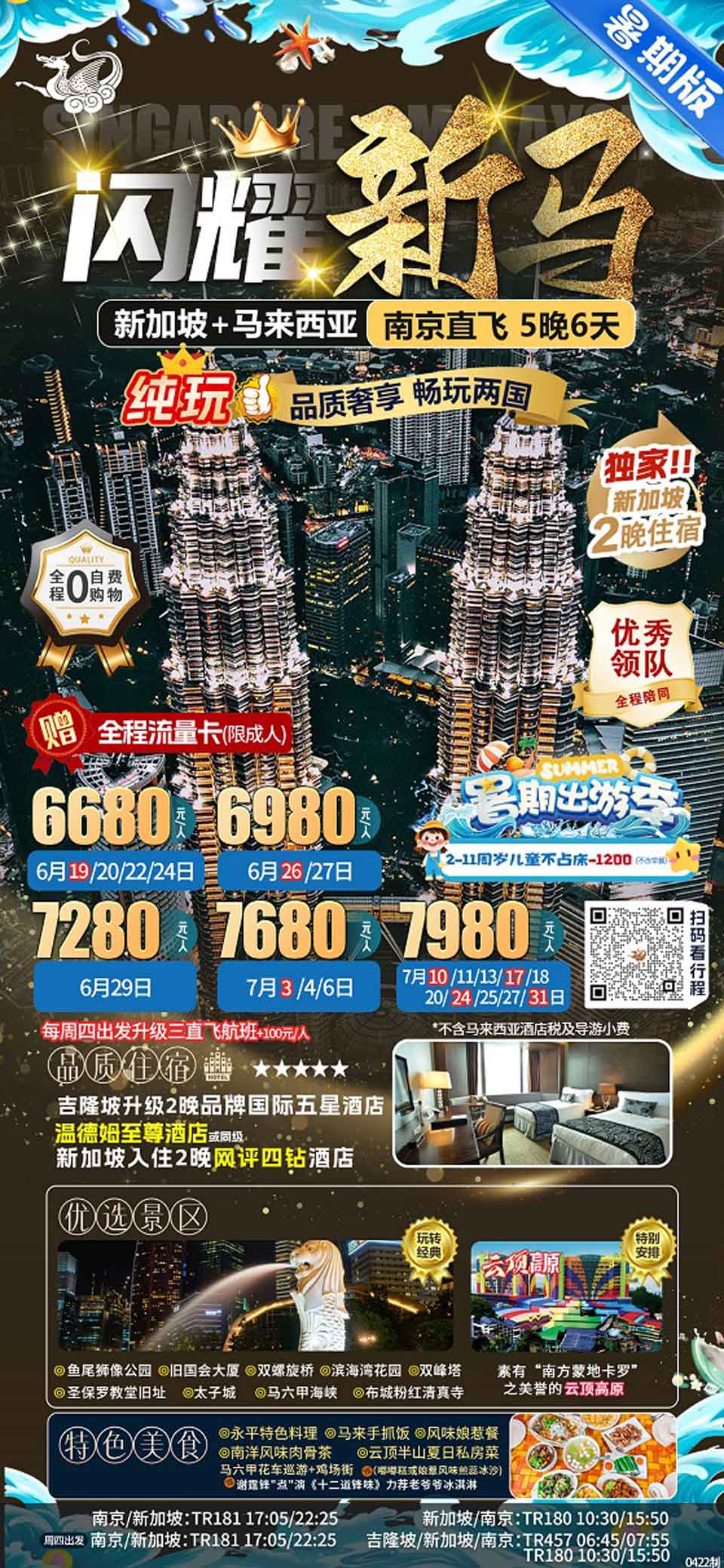 探索全新跑馬世界，7777788888新跑馬體驗(yàn)，探索全新跑馬世界，777778的全新跑馬體驗(yàn)
