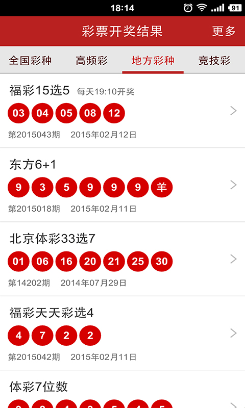 王中王493333中特馬開獎(jiǎng)結(jié)果號(hào)碼——揭秘最新開獎(jiǎng)動(dòng)態(tài)，王中王493333最新特馬開獎(jiǎng)結(jié)果揭秘