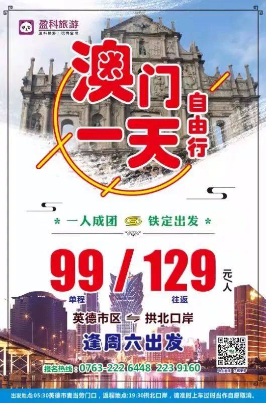 澳門一肖一碼期期準(zhǔn)，揭秘彩票預(yù)測的真相與策略，澳門彩票預(yù)測揭秘，一肖一碼期期準(zhǔn)的真相與策略探討