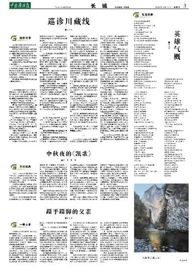 芳草地精準(zhǔn)免費(fèi)大全——探索無(wú)盡的綠色寶藏，芳草地精準(zhǔn)免費(fèi)大全，綠色寶藏探索之旅