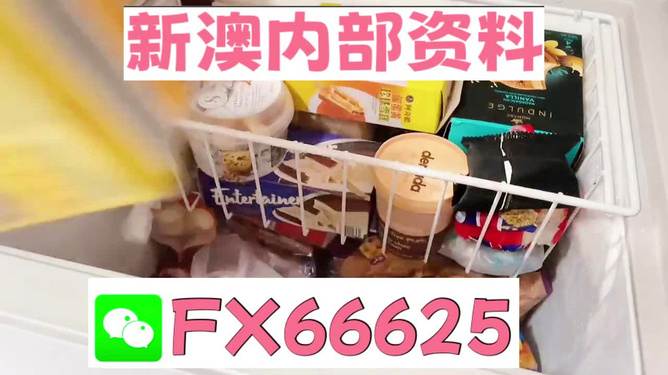 新奧正版免費(fèi)料大全——探索與獲取的無盡資源，新奧正版免費(fèi)資源大全，無盡探索與獲取的資源寶庫