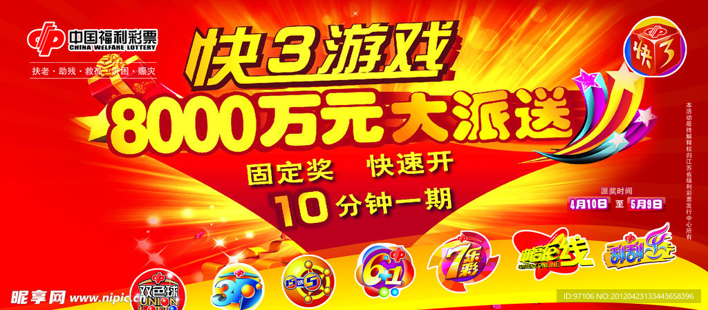 探索全新數(shù)字組合，7777788888新王中王彩的魅力與奧秘，揭秘數(shù)字組合新王中王彩的魅力與奧秘，探索全新數(shù)字組合77777與88888的魅力世界