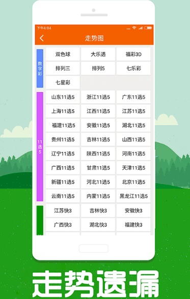 全新上線！探索7777788888新版跑狗管家婆的魅力，全新上線！跑狗管家婆7777788888新版魅力探索