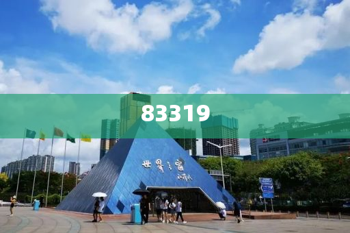 展望2025年