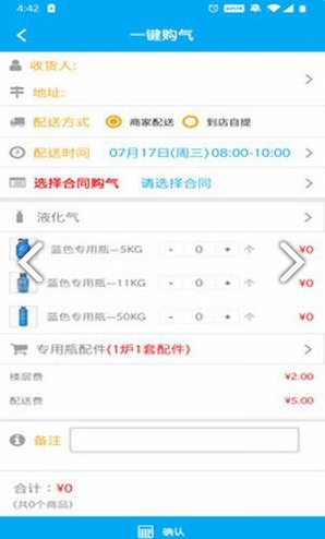 全新上線！77777888888免費(fèi)管家，一站式智能服務(wù)體驗(yàn)，全新上線！一站式智能服務(wù)體驗(yàn)管家免費(fèi)版 77777888888