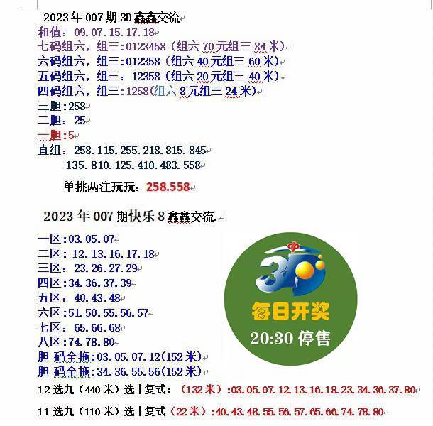 新澳門天天免費謎語活動，探索神秘世界，贏取豐厚獎勵，新澳門天天免費謎語活動，探索神秘世界，贏取豐厚獎勵大挑戰(zhàn)
