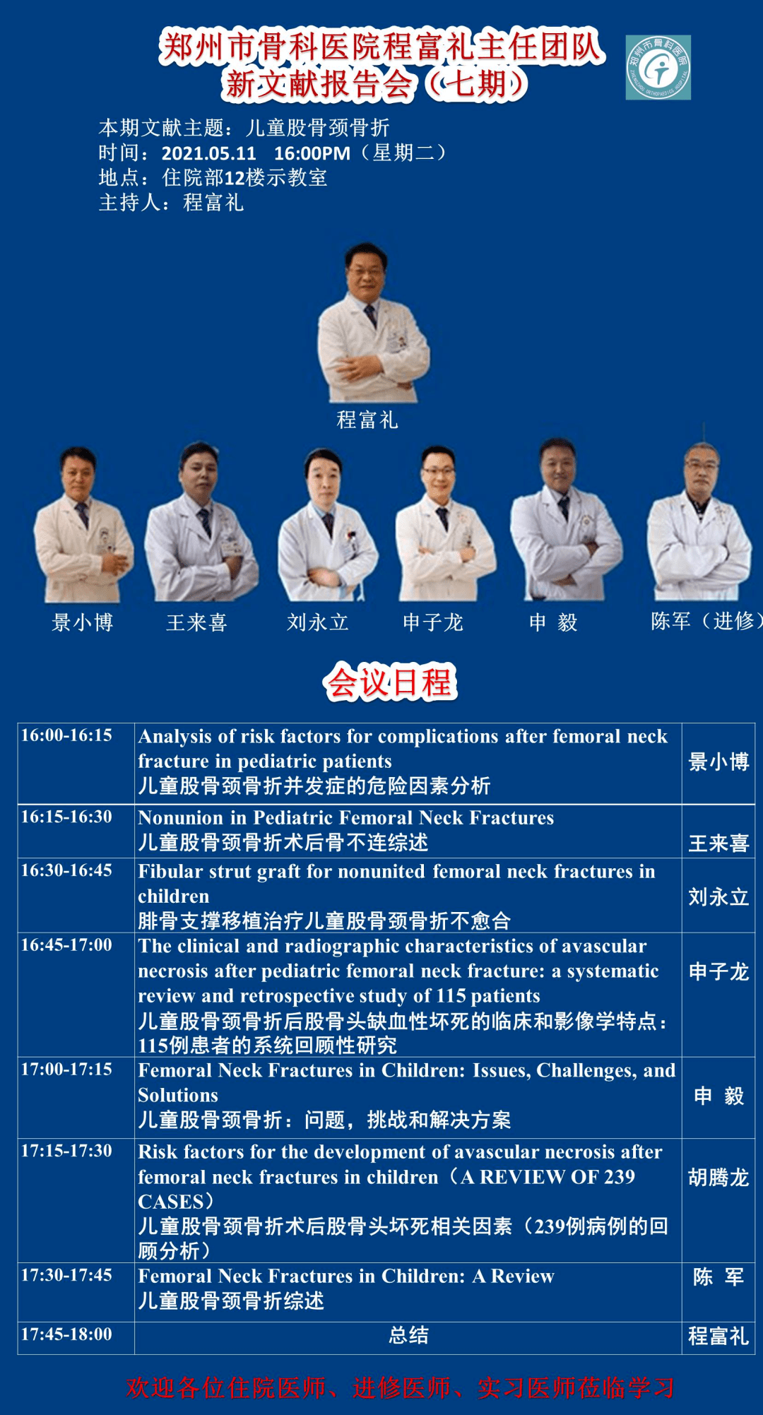 新門(mén)內(nèi)部資料大全免費(fèi)，探索未知世界的鑰匙，新門(mén)內(nèi)部資料大全免費(fèi)，解鎖未知世界的門(mén)戶(hù)