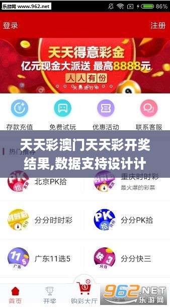 天天彩好彩天天免費(fèi)資料，探索秘密與策略，天天彩好彩探索秘密與策略的免費(fèi)資料