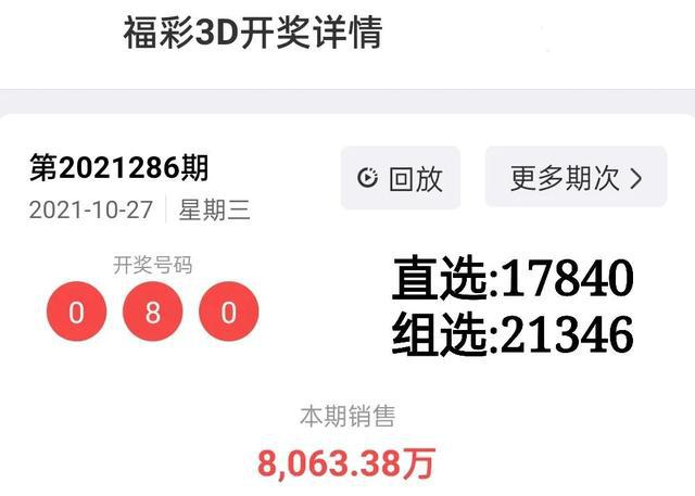揭秘中獎奧秘管家與百萬管家婆大獎揭曉之夜，揭秘中獎奧秘，管家與百萬管家婆大獎揭曉之夜揭秘真相