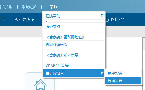 揭秘7777788888管家婆老家背后的含義與故事，揭秘數(shù)字背后的故事，管家婆老家7777788888的含義與故事