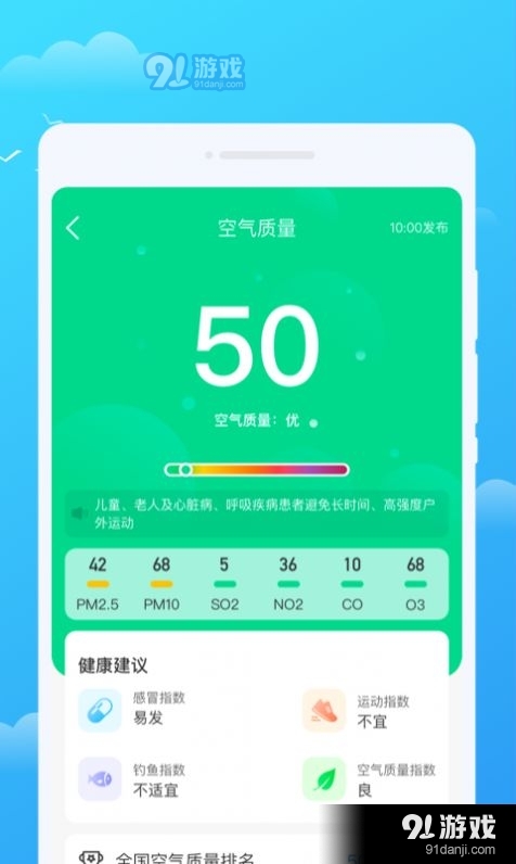 新奧好彩免費(fèi)查詢(xún)——全方位解析與實(shí)用指南，新奧好彩免費(fèi)查詢(xún)，全方位解析與實(shí)用指南手冊(cè)