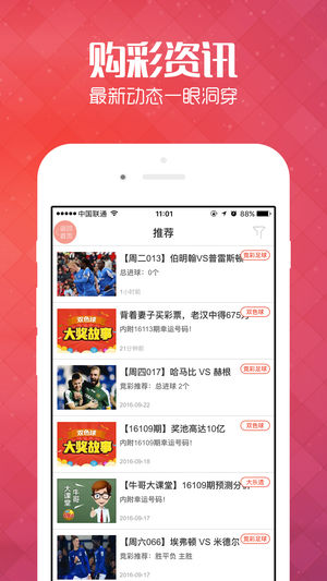 管家婆王中王開獎結(jié)果十記錄香港，深度分析與觀察，香港管家婆王中王開獎結(jié)果十記錄深度分析與觀察報告