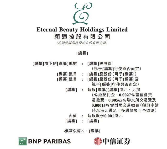 香港資料免費長期公開，探索與分享的文化之旅，香港資料免費公開，文化探索與分享之旅