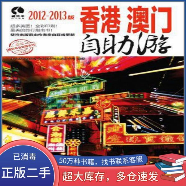 新澳門與香港天天免費謎語，文化與娛樂的完美結(jié)合，澳門與香港文化娛樂盛宴，每日免費謎語探索之旅