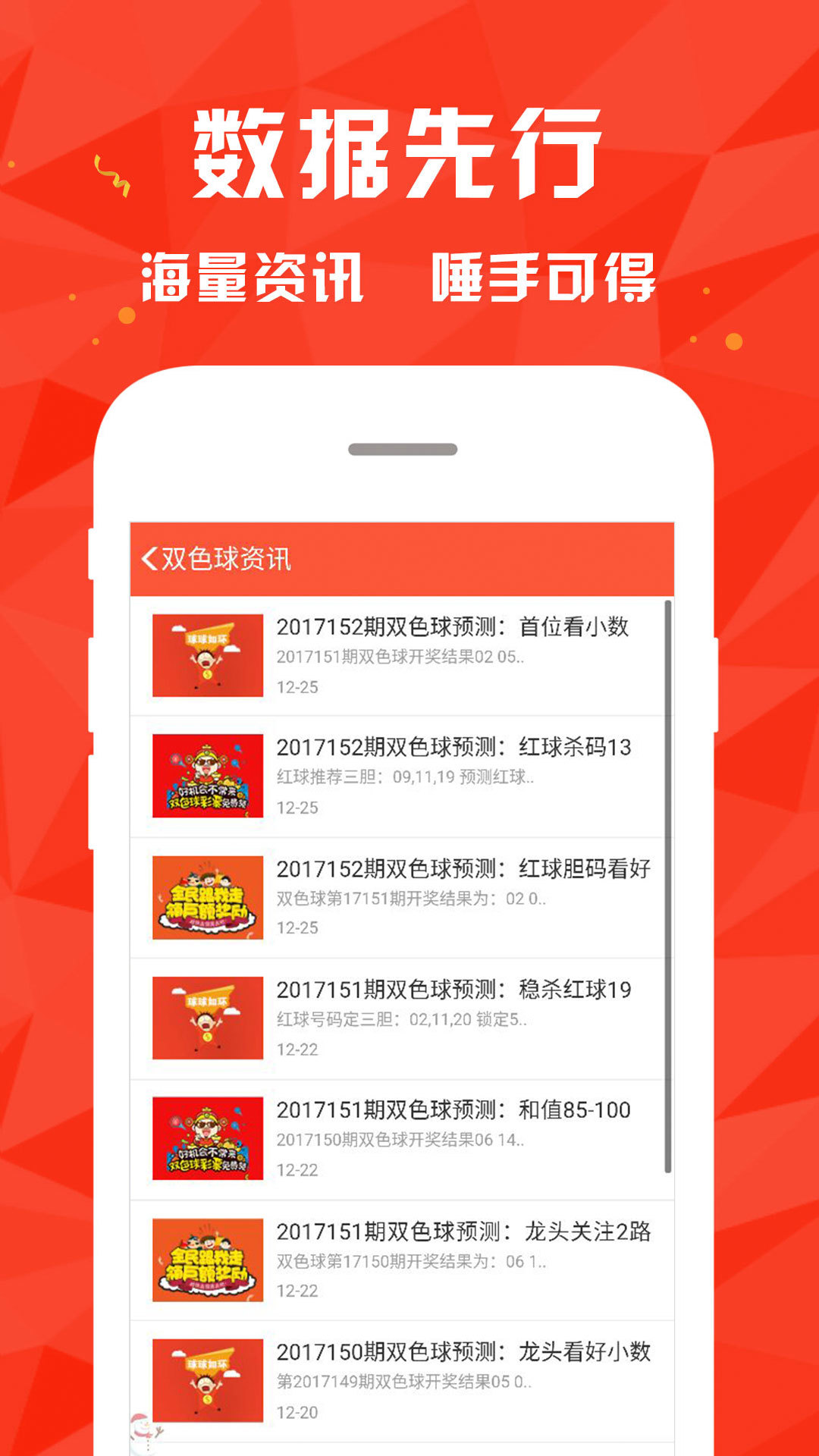 熱點(diǎn) 第29頁
