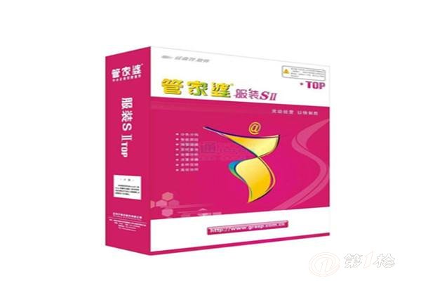 關于管家婆一句中特7嗎的探討，管家婆一句中特7嗎的揭秘探討