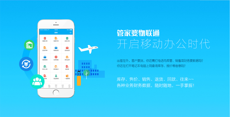 深入理解7777788888管家婆功能，全面解析與應(yīng)用指南，全面解析與應(yīng)用指南，深入理解7777788888管家婆功能詳解