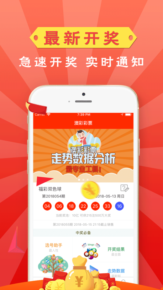 探索全新升級版的跑狗管家婆，7777788888跑狗管家婆的全新體驗與挑戰(zhàn)，跑狗管家婆全新升級體驗與挑戰(zhàn)，探索升級版特色與面臨的挑戰(zhàn)
