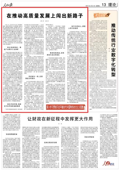 新2025澳門天天開好彩，深入探討精準(zhǔn)預(yù)測(cè)與策略，澳門新2025天天精準(zhǔn)預(yù)測(cè)與策略深度探討