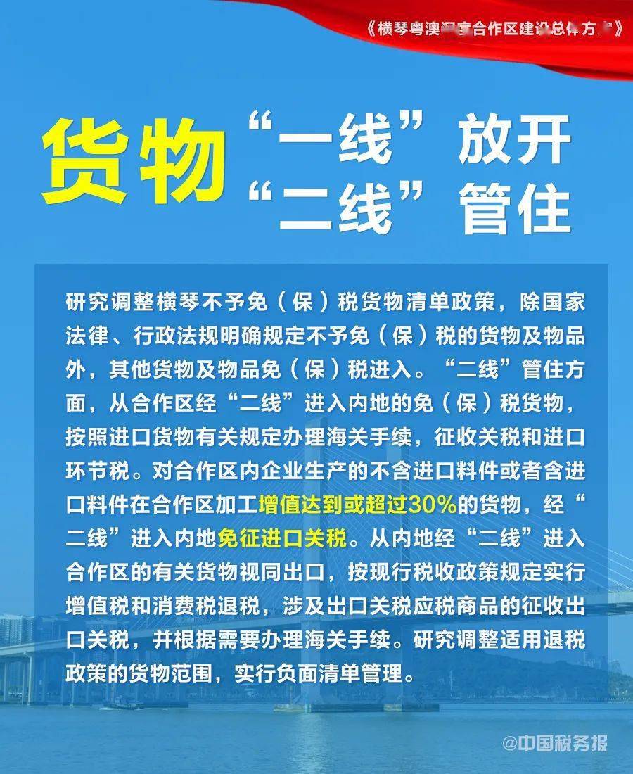 2025新澳正版資料大全——掛牌圖片資料詳解，2025新澳正版掛牌圖片資料詳解大全