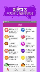 新澳門天天開好彩正版掛牌，探索未來的機遇與挑戰(zhàn)（SEO優(yōu)化文章），新澳門天天開好彩正版掛牌，未來機遇與挑戰(zhàn)的探索（SEO優(yōu)化標(biāo)題）