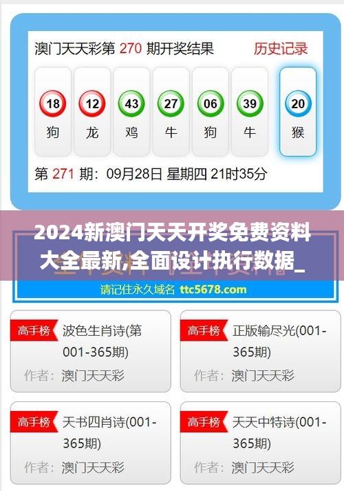 新溪門天天開彩，展望未來的繁榮與活力，新溪門天天開彩，繁榮活力展望無止境