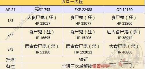 鐵算算盤4887開獎(jiǎng)資料詳解及SEO優(yōu)化策略，鐵算算盤4887開獎(jiǎng)資料詳解與SEO優(yōu)化策略指南