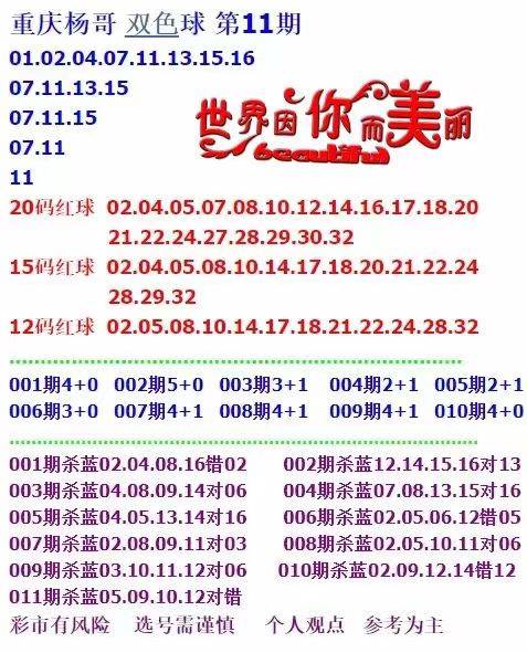 鐵算4887免費(fèi)資料大全——探索與挖掘，鐵算4887免費(fèi)資料大全，深度探索與挖掘之旅