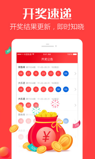 揭秘最準(zhǔn)一肖一碼背后的故事，如何贏得百萬(wàn)大獎(jiǎng)的傳奇經(jīng)歷，揭秘最準(zhǔn)一肖一碼，傳奇的百萬(wàn)大獎(jiǎng)贏取之路