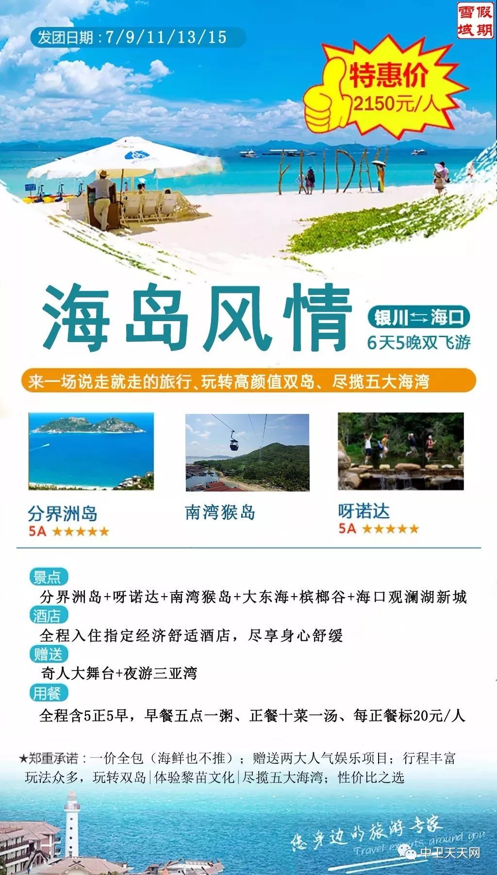 新澳天天開獎資料大全與旅游攻略，一站式體驗(yàn)澳門魅力，澳門魅力一站式體驗(yàn)，新澳天天開獎資料大全與詳細(xì)旅游攻略