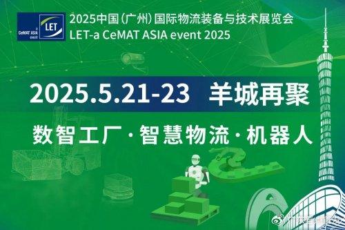 探索未來，2025年新奧正版資料展望，探索未來，揭秘新奧正版資料展望至2025年