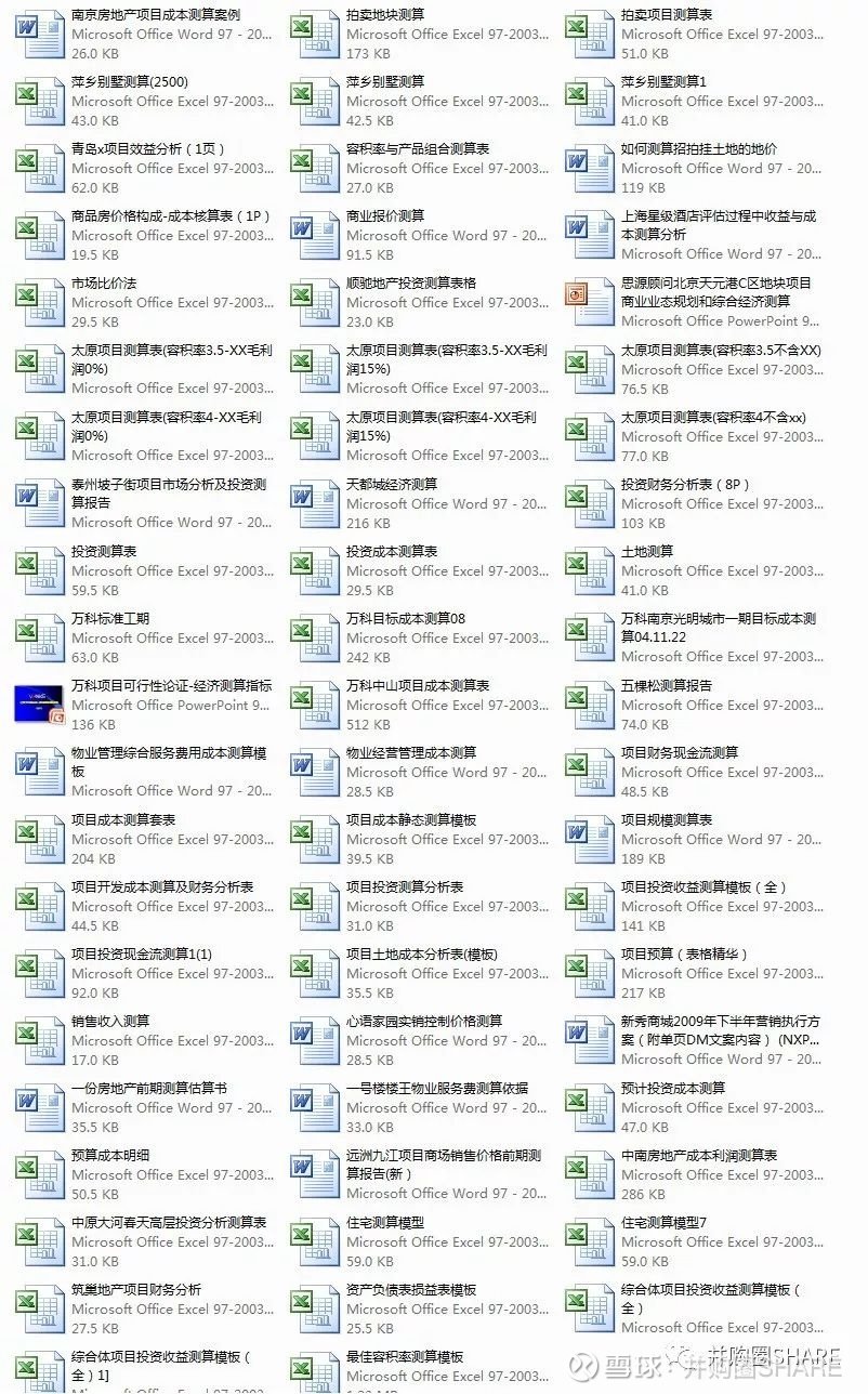 最新4987鐵算資料開獎信息及解析，最新4987鐵算資料開獎信息解析大全