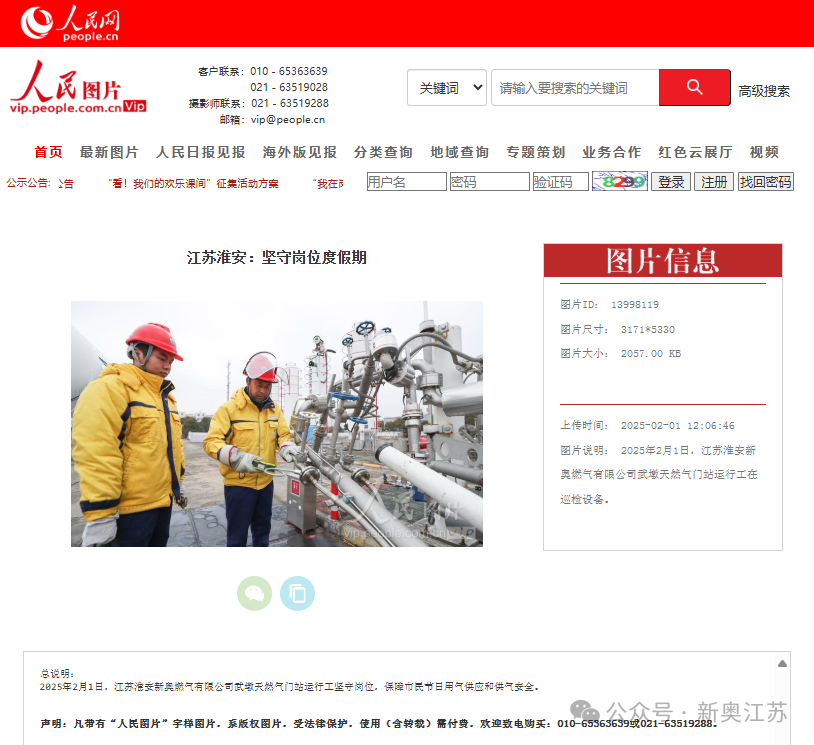 一站式解決方案