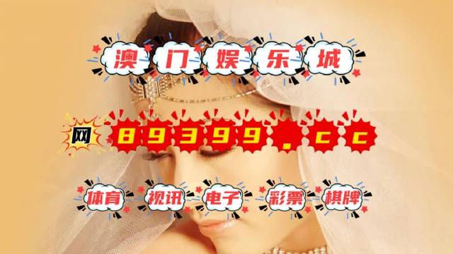 今晚澳門9點(diǎn)35分開獎網(wǎng)站，全面解析與SEO優(yōu)化策略，澳門9點(diǎn)35分開獎網(wǎng)站全面解析與SEO優(yōu)化策略指南