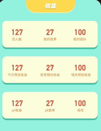 六六合寶典，揭示成功的秘密武器，六六合寶典，成功之道的秘密武器揭秘