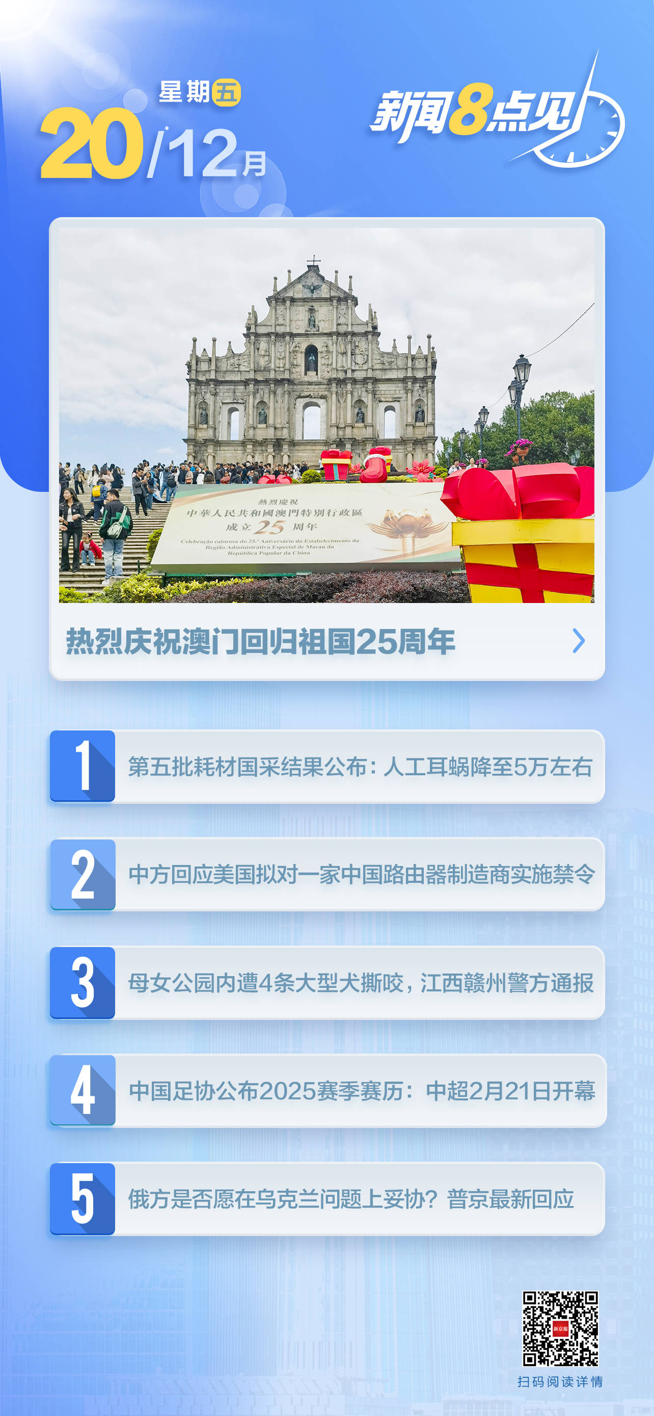 澳門彩票預(yù)測與未來趨勢分析——探索新澳門期期準(zhǔn)今晚的獨特魅力，澳門彩票預(yù)測與未來趨勢探索，新澳門期期準(zhǔn)的魅力分析