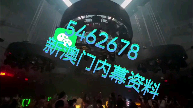 新澳今晚資料，探索未來，把握機遇——SEO優(yōu)化指南，新澳今晚資料，SEO優(yōu)化指南——探索未來，把握機遇
