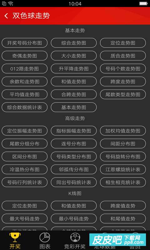 香港最早最快最全的開獎結果解析，香港最新開獎結果全方位解析