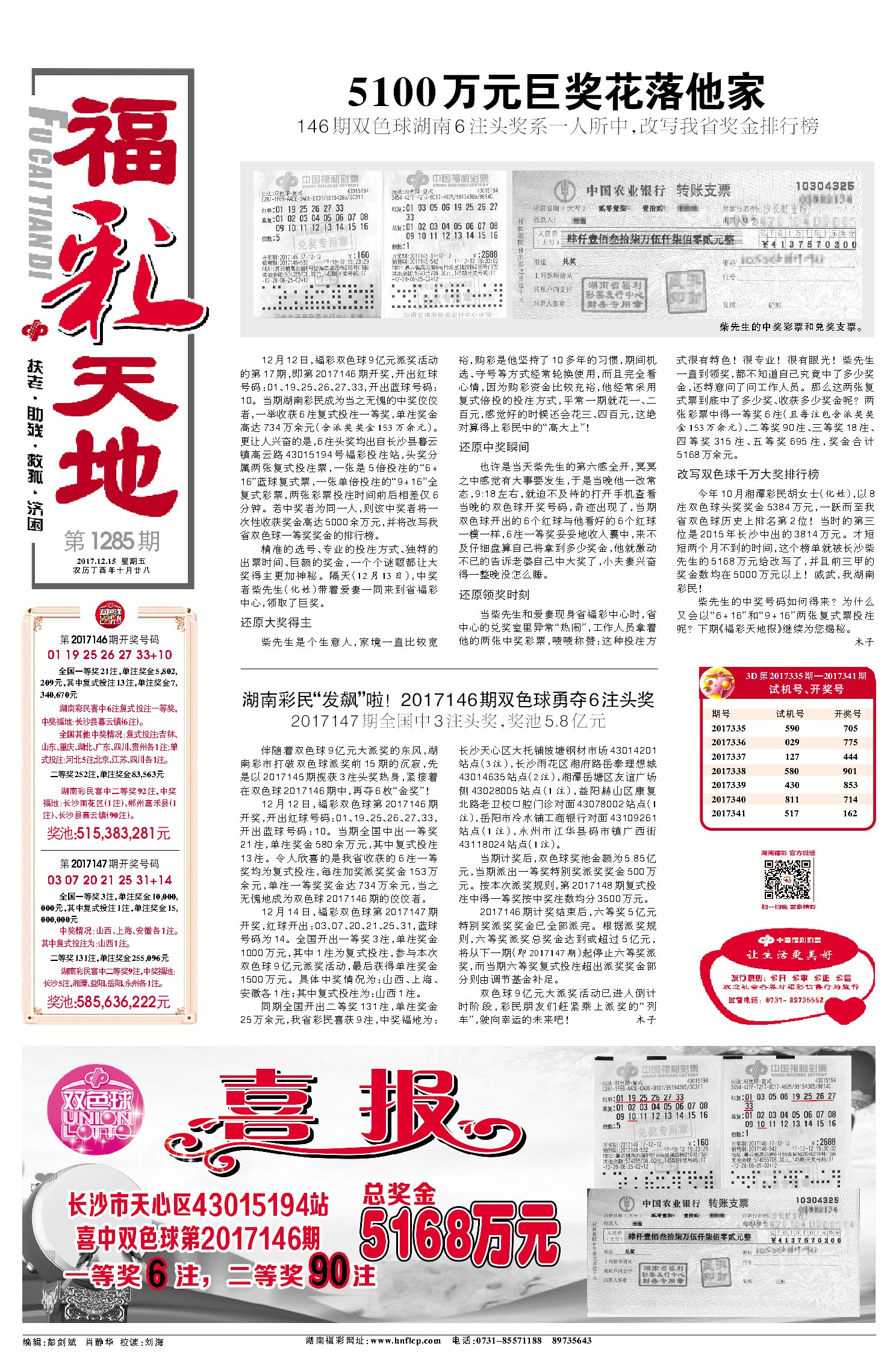 狀元紅網(wǎng)，揭秘狀元背后的秘密，探尋4987精準(zhǔn)資料的獨(dú)特價(jià)值，狀元背后的秘密大揭秘，狀元紅網(wǎng)與精準(zhǔn)資料的價(jià)值探尋