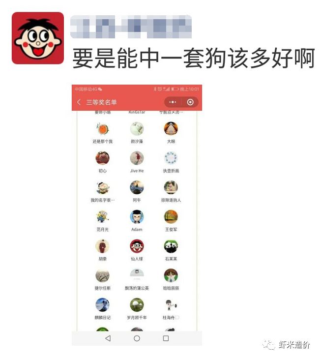 新澳天天開獎資料大全181，探索彩票世界的神秘之門，新澳天天開獎資料大全181，揭開彩票世界的神秘面紗