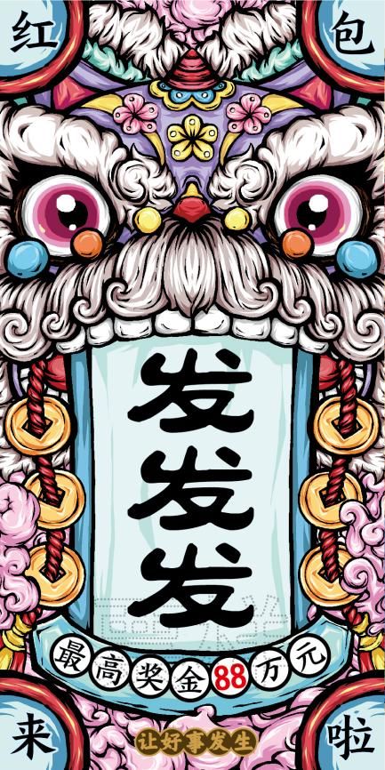 2025新澳天天開彩大全——衣冠群獸探秘，2025新澳天天開彩大全，衣冠群獸探秘之旅
