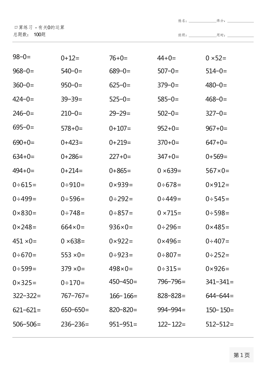 澳門一碼一碼精準(zhǔn)預(yù)測(cè)，揭秘A07版100%準(zhǔn)確預(yù)測(cè)的秘密，澳門精準(zhǔn)預(yù)測(cè)揭秘，A07版百分百準(zhǔn)確預(yù)測(cè)的秘密