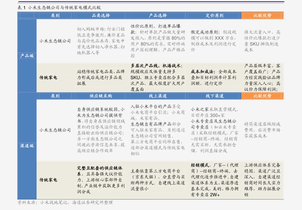 揭秘新奧歷史開(kāi)獎(jiǎng)，走向未來(lái)的奧秘與期待，揭秘新奧歷史開(kāi)獎(jiǎng)，展望未來(lái)的奧秘與期待