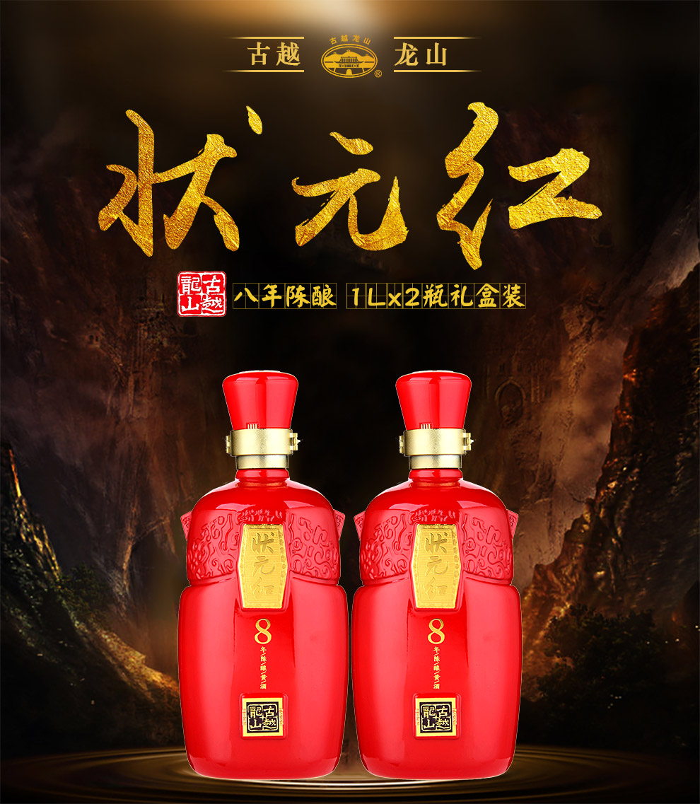 狀元紅，4987最快速度展現(xiàn)你的風采！，狀元紅風采展現(xiàn)，速度與激情的極致體驗！